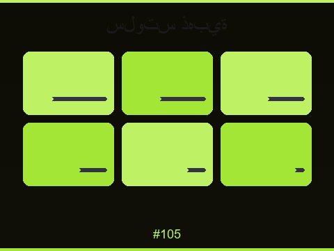 سلوت واحة الذهب أجواء صحراوية وجولات مكافآت مميزة