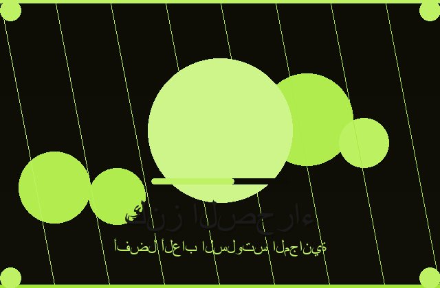 سلوت ألف ليلة وليلة تجربة ساحرة بين الكنوز والرموز الذهبية